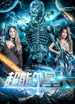 Anh hùng ngoài hành tinh | Alien Hero (2018)