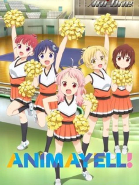 Anima Yell! | Anima Yell! (2018)