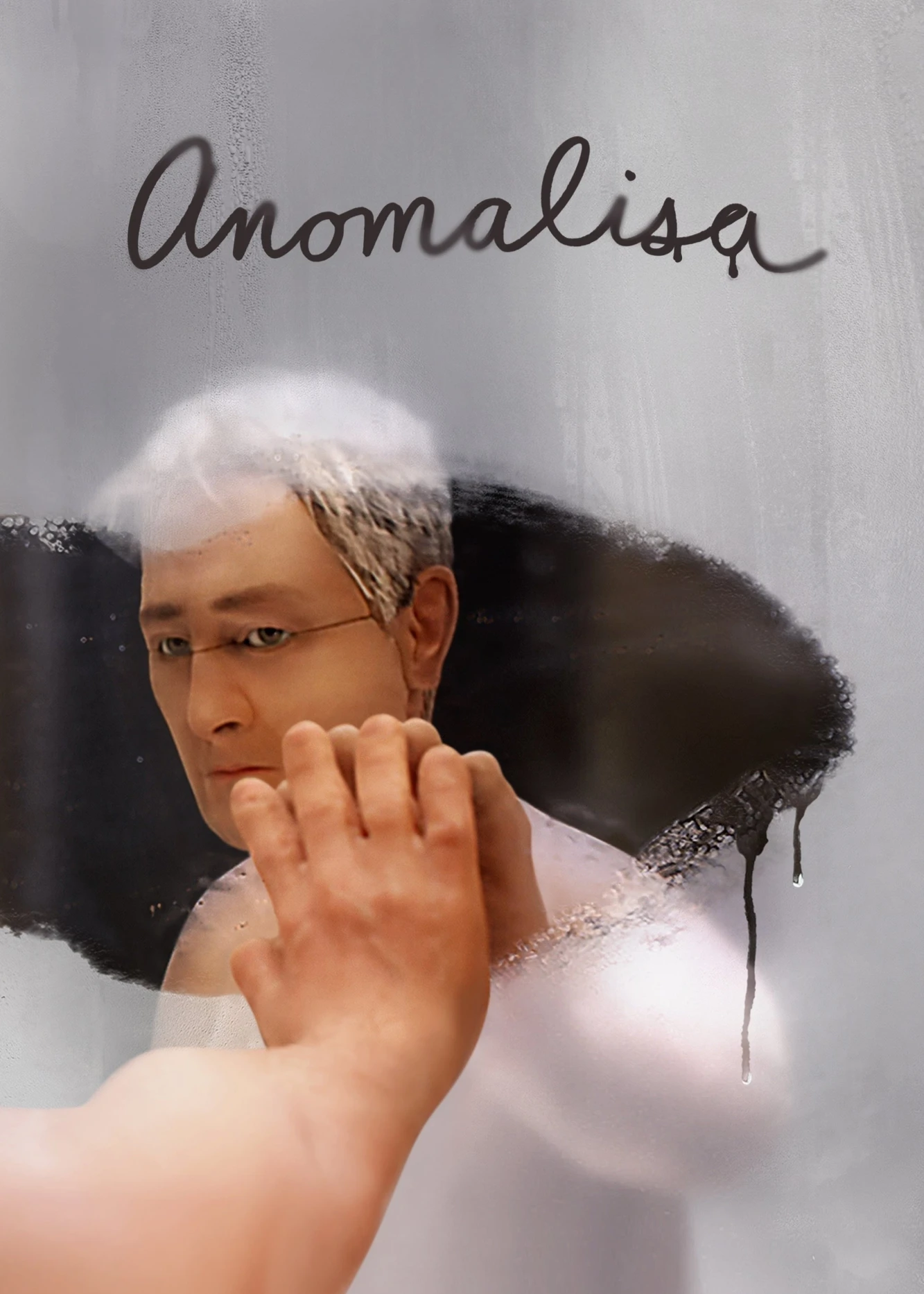 Anomalisa | Anomalisa (2015)