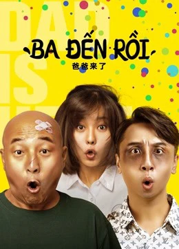 Ba đến rồi! | DAD IS HERE (2022)