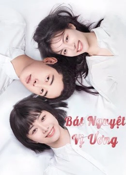 Bát Nguyệt Vị Ương | August Never Ends (2021)