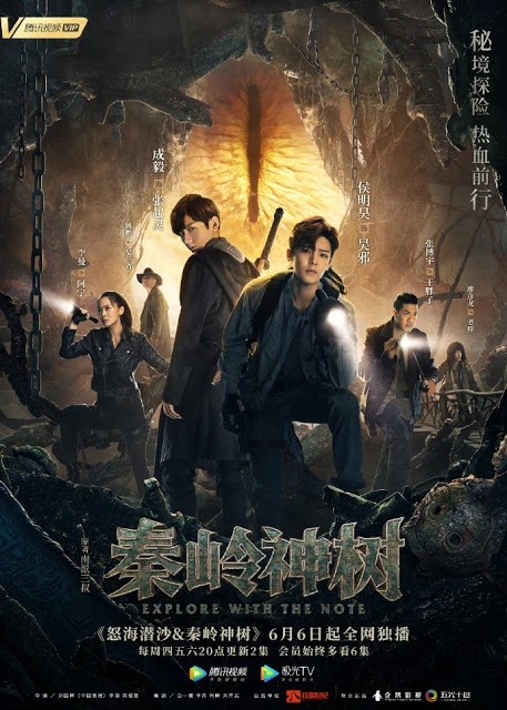 Đạo Mộ Bút Ký 2: Nộ Hải Tiềm Sa | The Lost Tomb 2: The Wrath Of The Sea (2019)