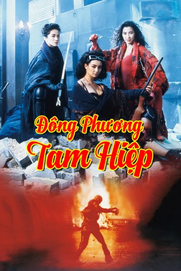 Đông Phương Tam Hiệp | The Heroic Trio (1993)