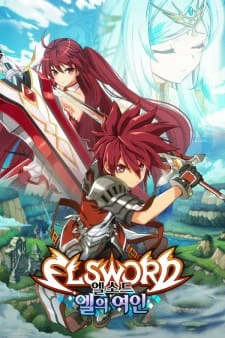 Elsword: El Lady | Elsword: El Lady (2016)