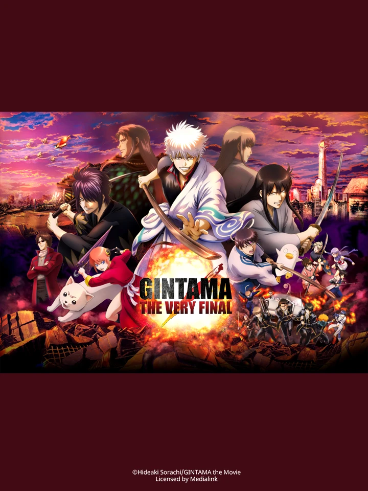 Gintama the Very Final | 銀魂 THE FINAL (2022)