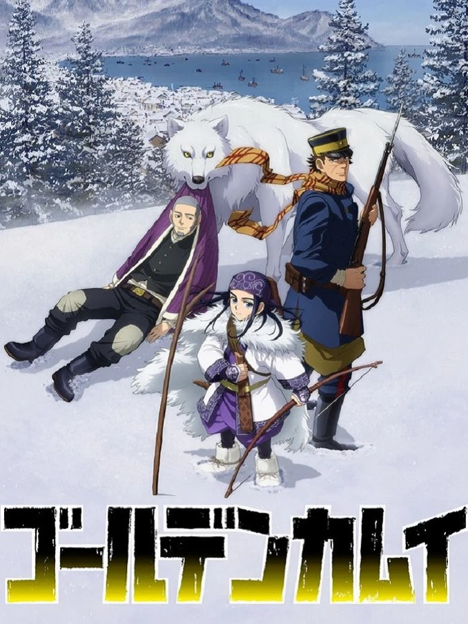 Golden Kamuy | ゴールデンカムイ (2018)