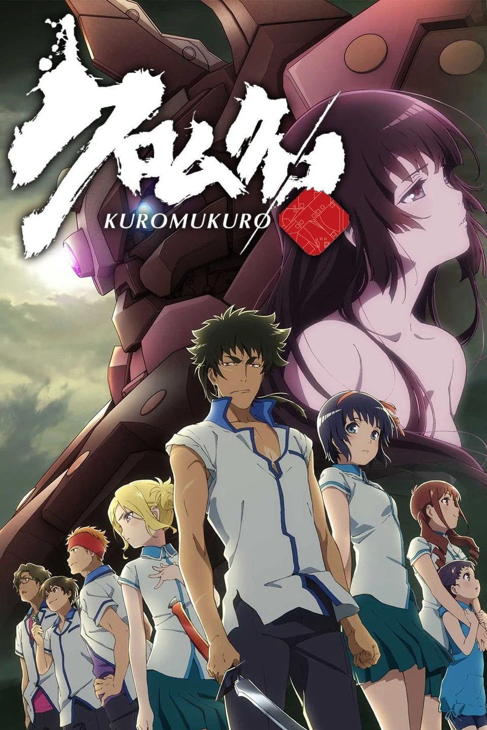 Hắc Thánh Tích (Phần 1) | Kuromukuro (Season 1) (2016)