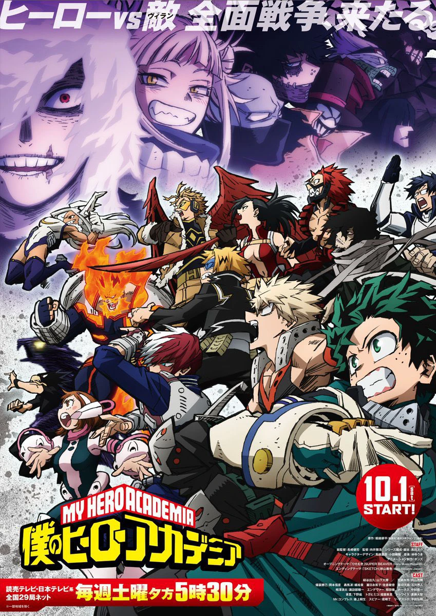 Học Viện Anh Hùng Phần 6 | My Hero Academia Ss6 (2022)