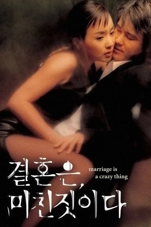 Hôn Nhân Là Điều Điên Rồ | Marriage Is a Crazy Thing (2002)