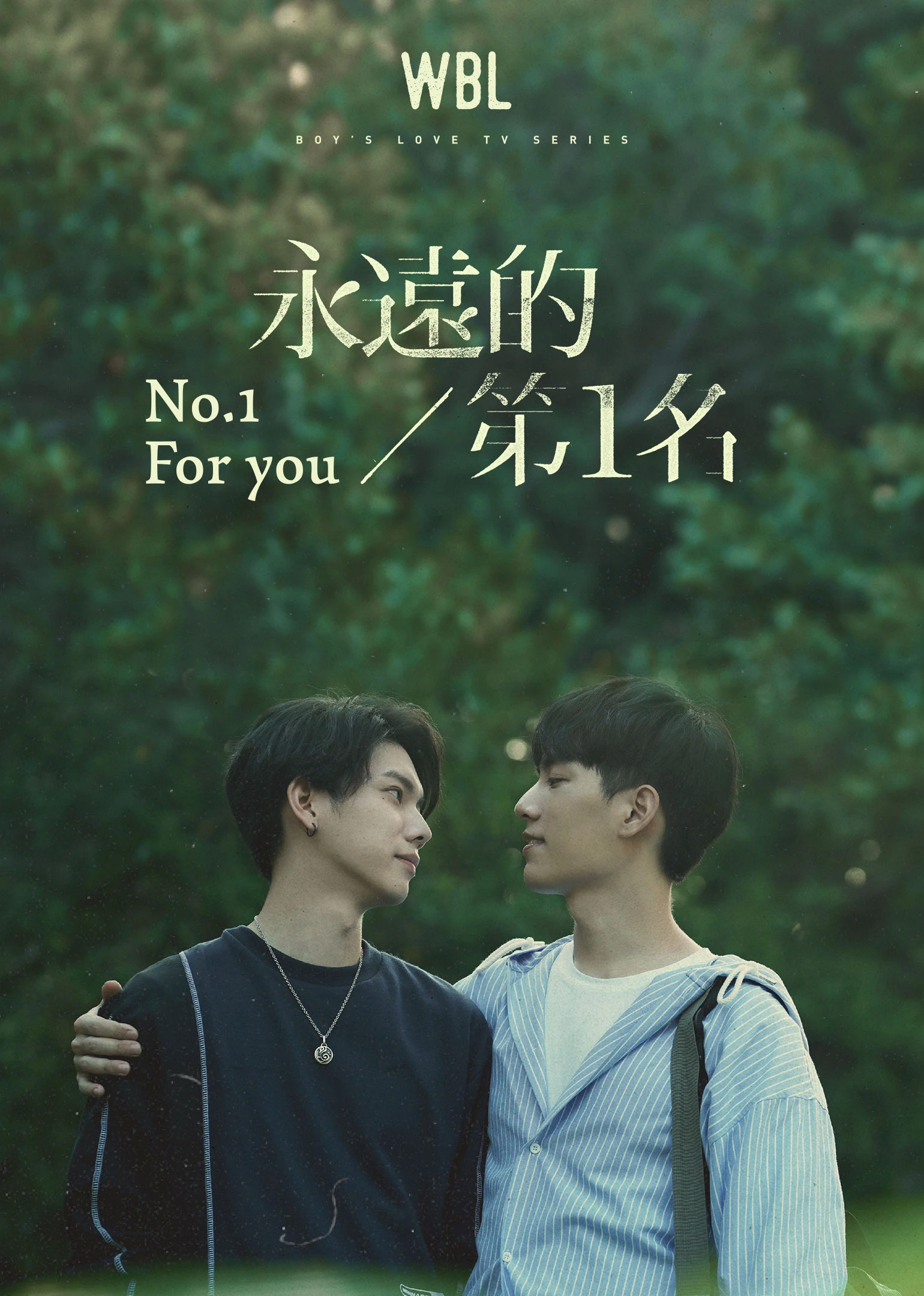 Mãi Mãi Là Số 1 | No.1 For You (2020)