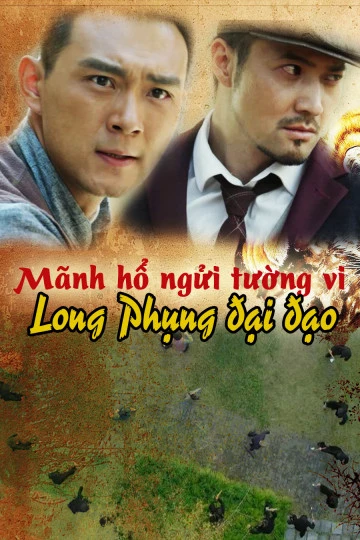 Mãnh Hổ Ngửi Tường Vi: Long Phụng Đại Đạo | Tiger And Flower: Peony And Lion (2017)