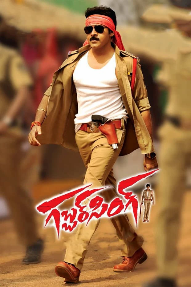 Mật vụ | Gabbar Singh (2012)