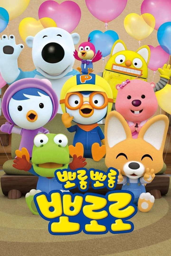 Pororo: Chim Cánh Cụt Bé Nhỏ (Phần 7) | Pororo the Little Penguin (2020)