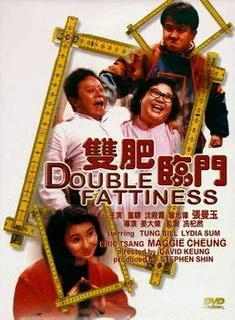 Song phì lâm môn | Double Fattiness (1988)