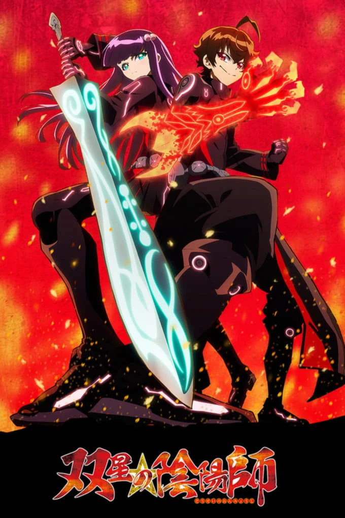 Song tinh diệt quỷ sư | Twin Star Exorcists, Sousei no Onmyouji (2016)