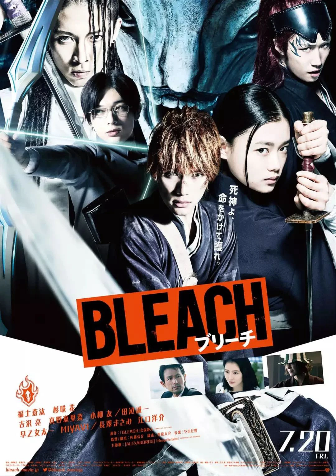 Sứ mệnh Thần Chết | Bleach (2018)