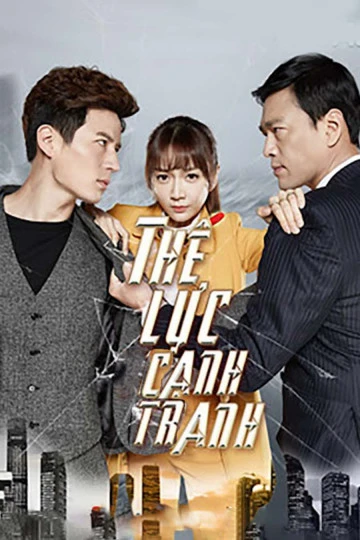 Thế Lực Cạnh Tranh | Fighting Time (2017)