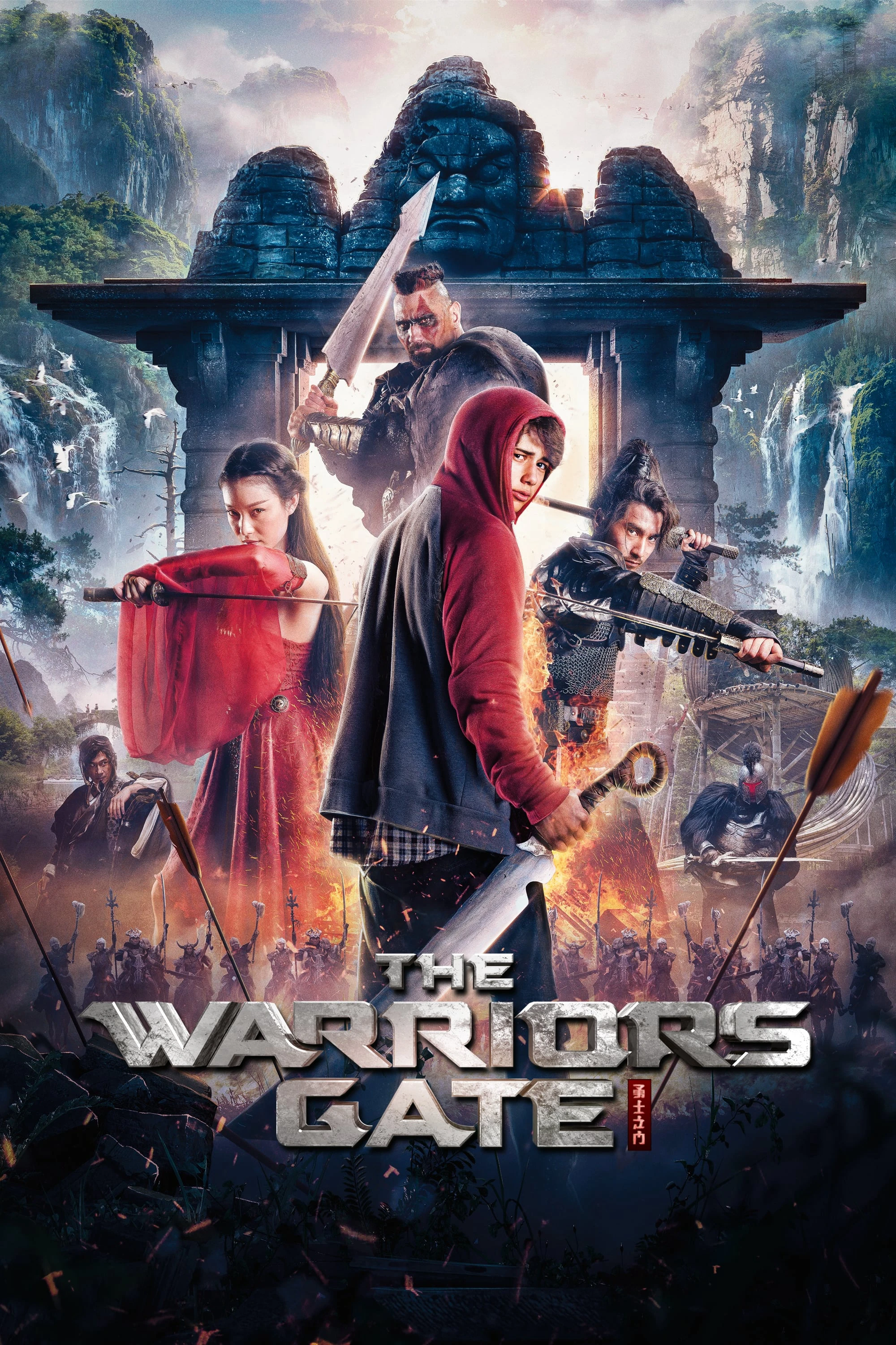 The Warriors Gate | The Warriors Gate (2016)