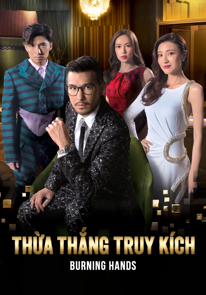 Thừa Thắng Truy Kích | Thừa Thắng Truy Kích (2017)