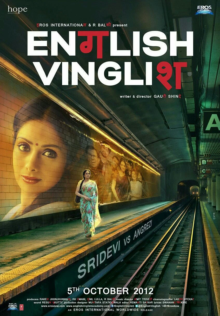 Tiếng Anh Là Chuyện Nhỏ | English Vinglish (2012)