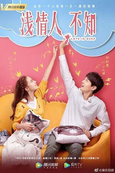 Tình Mỏng Người Không Hay Biết | Love is Deep (2019)