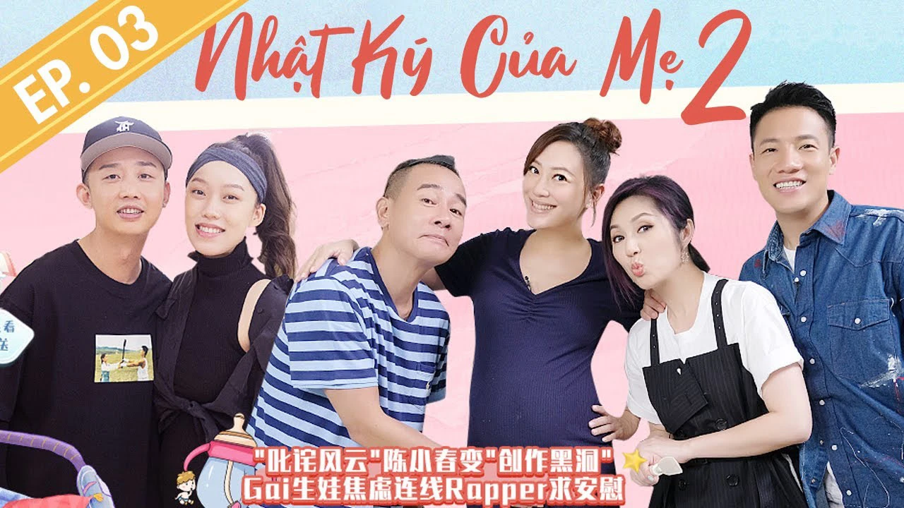 Nhật Ký Của Mẹ | Nhật Ký Của Mẹ (2019)