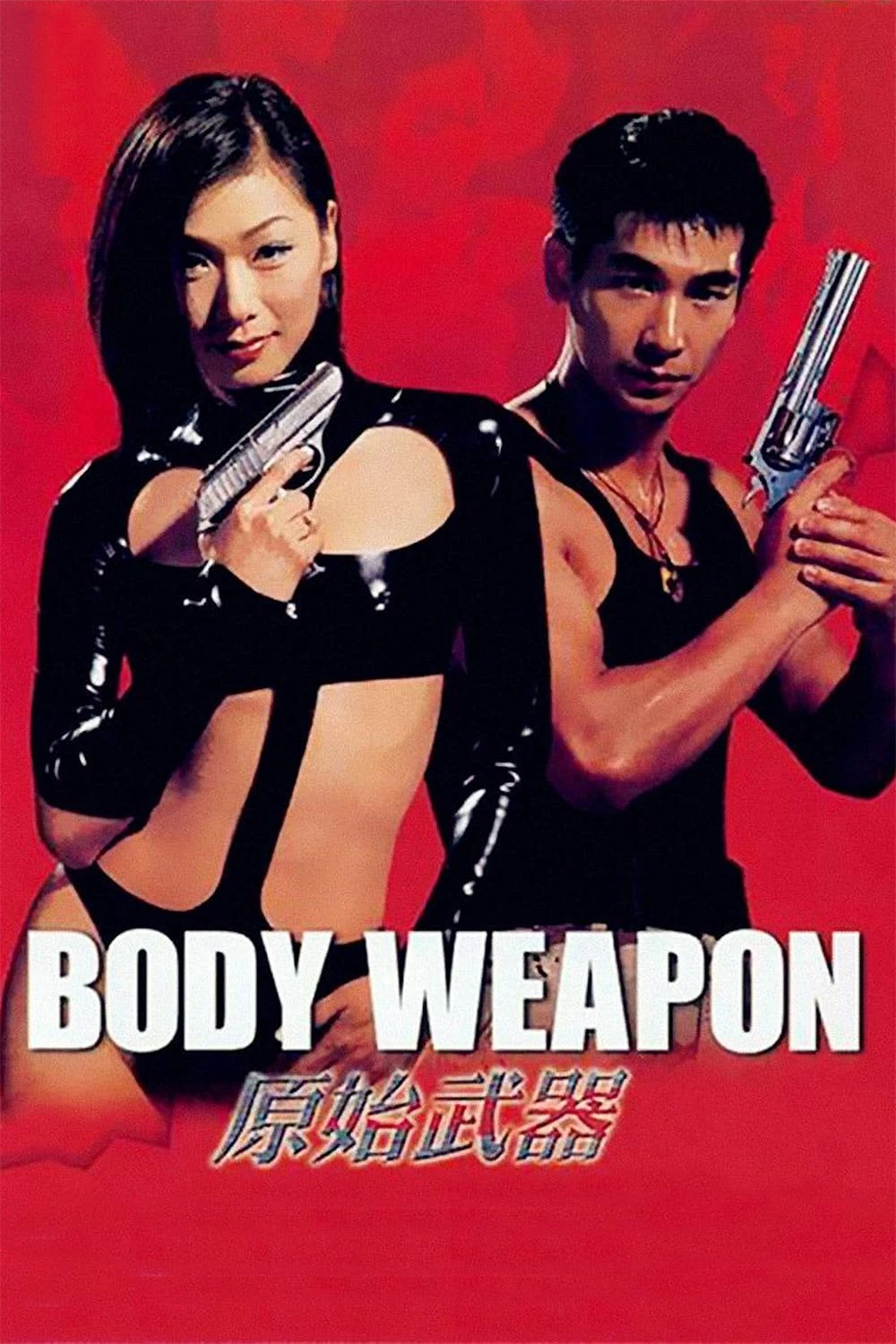 Vũ Khí Thể Xác | Body Weapon (1999)