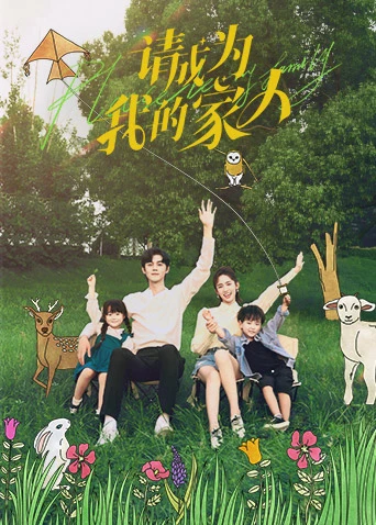 Xin Hãy Trở Thành Người Nhà Của Tôi | Please be My Family (2023)